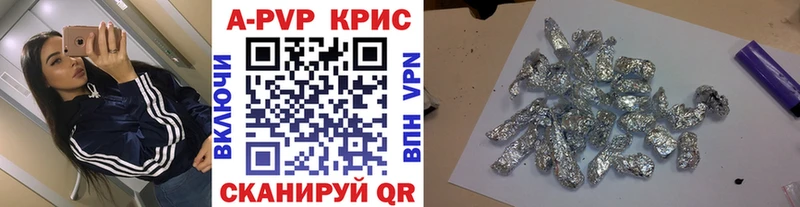 APVP СК КРИС  купить   KRAKEN зеркало  Ессентукская 