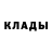 МЕТАДОН methadone Iso_ Botaev