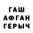 КЕТАМИН VHQ Mykola Padii