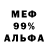Амфетамин VHQ Kike Jimenezz