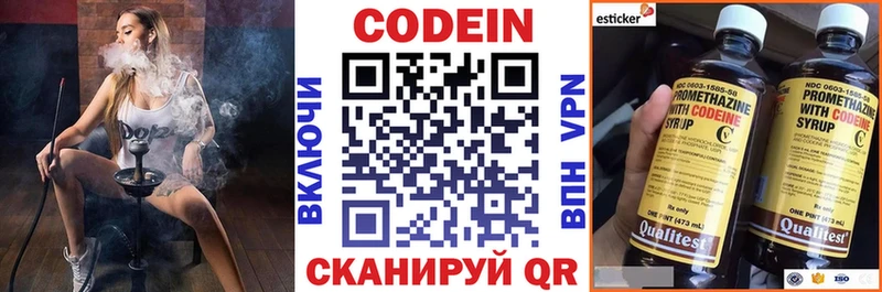где найти наркотики  Ессентукская  Кодеин напиток Lean (лин) 