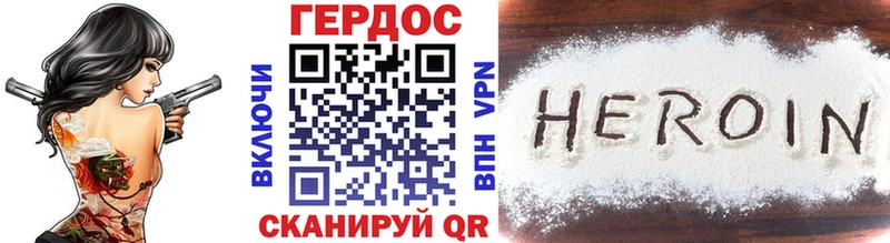 блэк спрут вход Ессентукская Героин Heroin