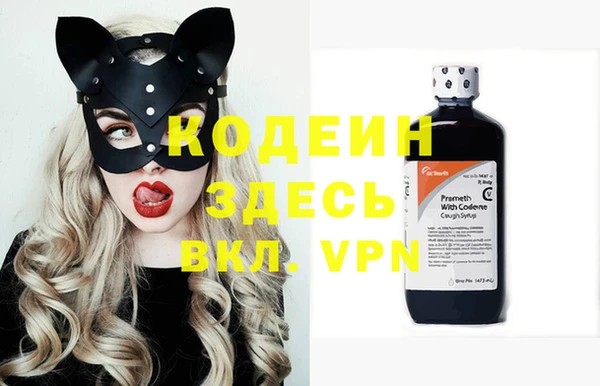 тгк Медвежьегорск