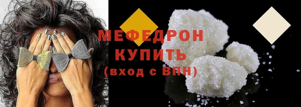 твердый Медногорск
