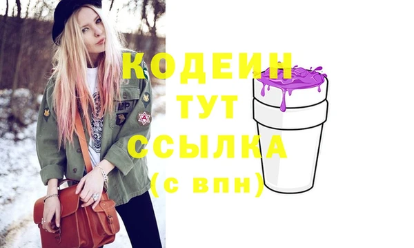 тгк Медвежьегорск