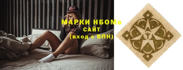PSILOCYBIN Мегион