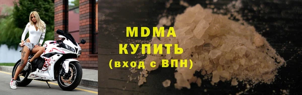тгк Медвежьегорск