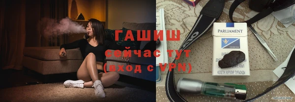 твердый Медногорск