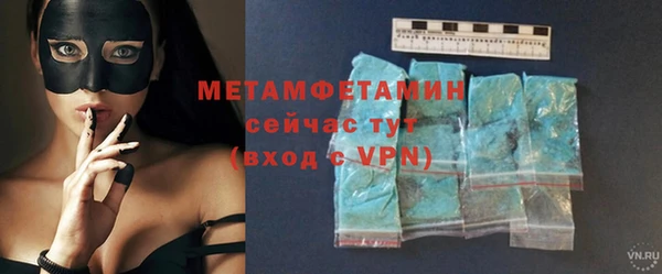 твердый Медногорск