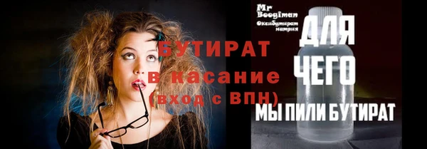 PSILOCYBIN Мегион
