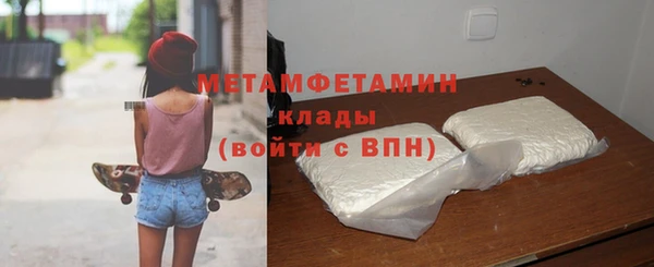 твердый Медногорск