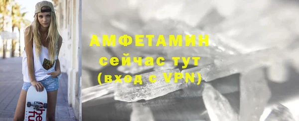 твердый Медногорск