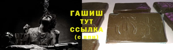 твердый Медногорск