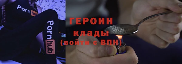 твердый Медногорск