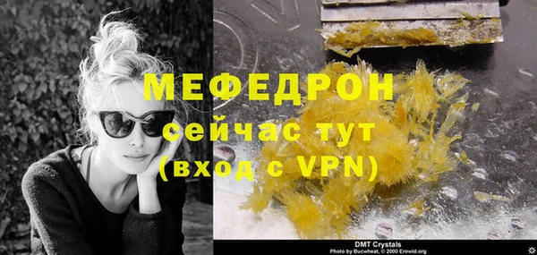тгк Медвежьегорск