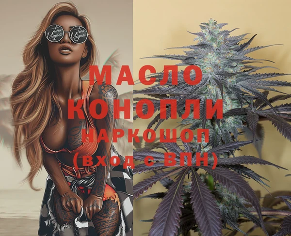 PSILOCYBIN Мегион