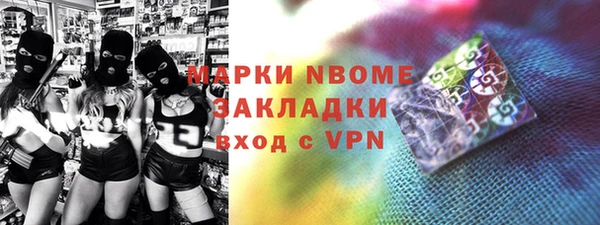 тгк Медвежьегорск