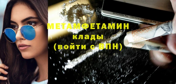 PSILOCYBIN Мегион