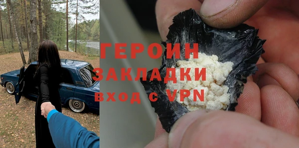 PSILOCYBIN Мегион