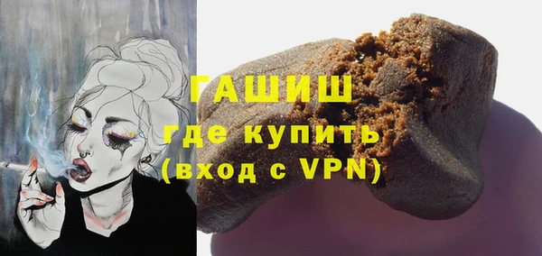 твердый Медногорск