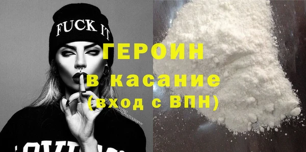 твердый Медногорск
