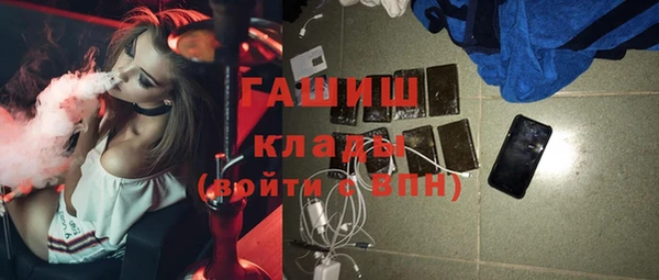 твердый Медногорск