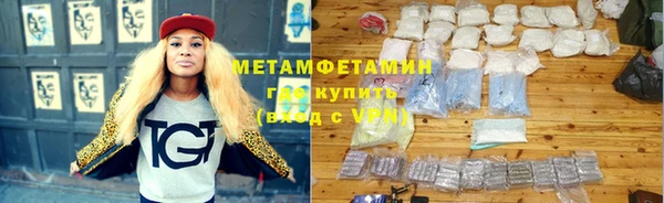 твердый Медногорск