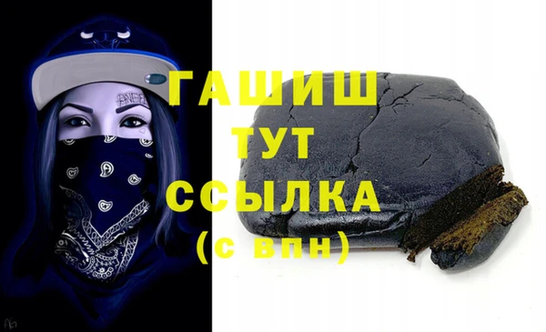 твердый Медногорск