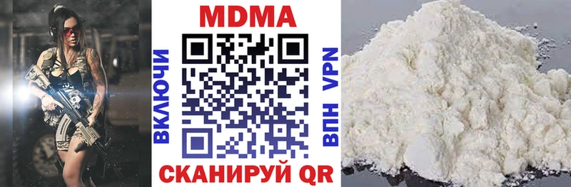 MDMA Molly  купить   Ессентукская 
