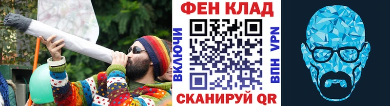 Метамфетамин винт  mega ТОР  Ессентукская 