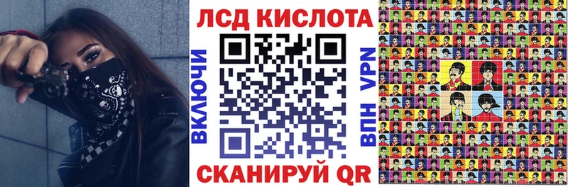 Наркотические марки 1,5мг блэк спрут маркетплейс Ессентукская
