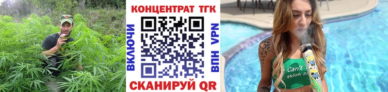 Дистиллят ТГК THC oil  Ессентукская 